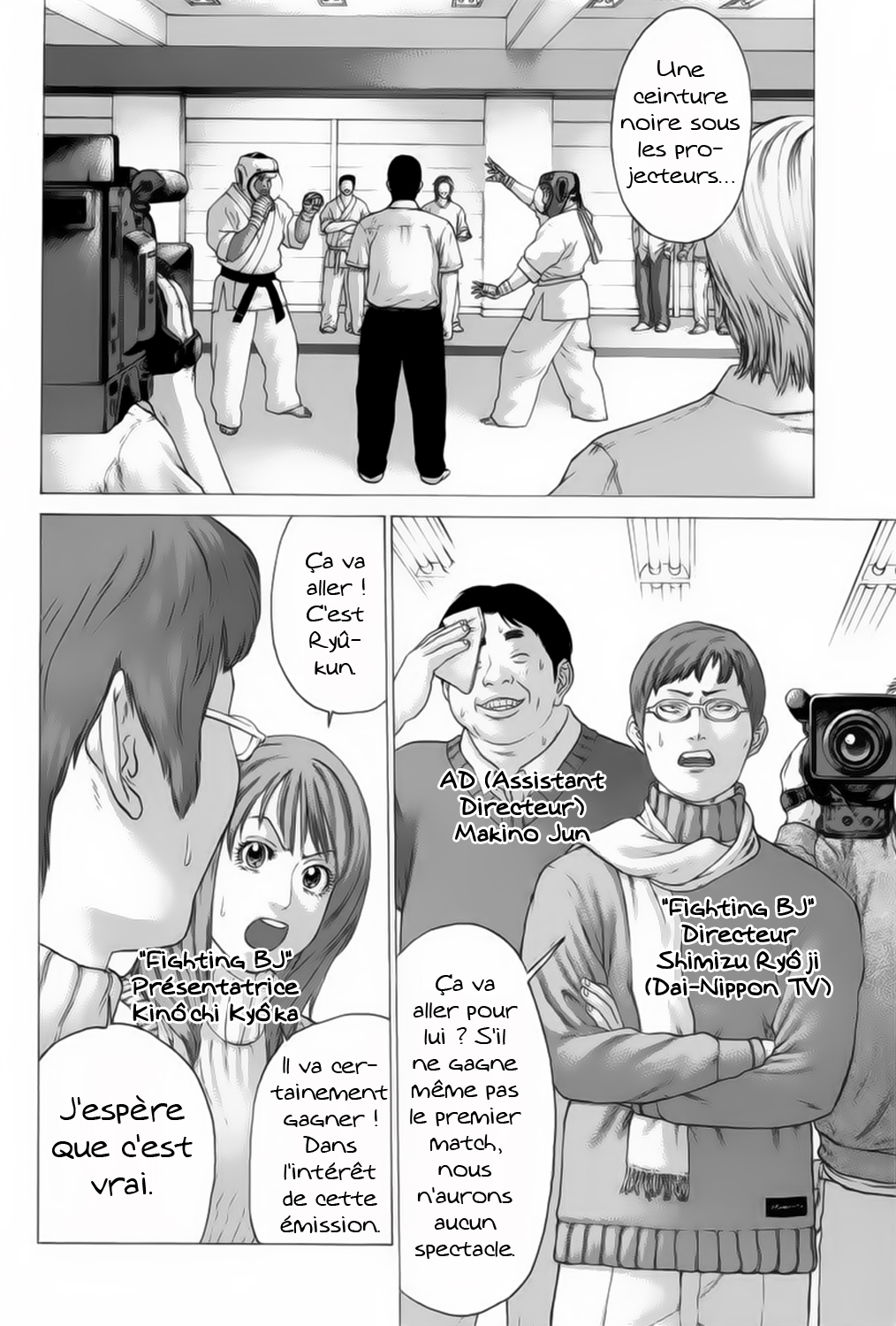 img Karate Shoukoushi Kohinata Minoru 3